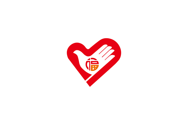 深圳福田區(qū)慈善會(huì)畫冊策劃設(shè)計(jì),10周年慶活動(dòng)物料設(shè)計(jì)