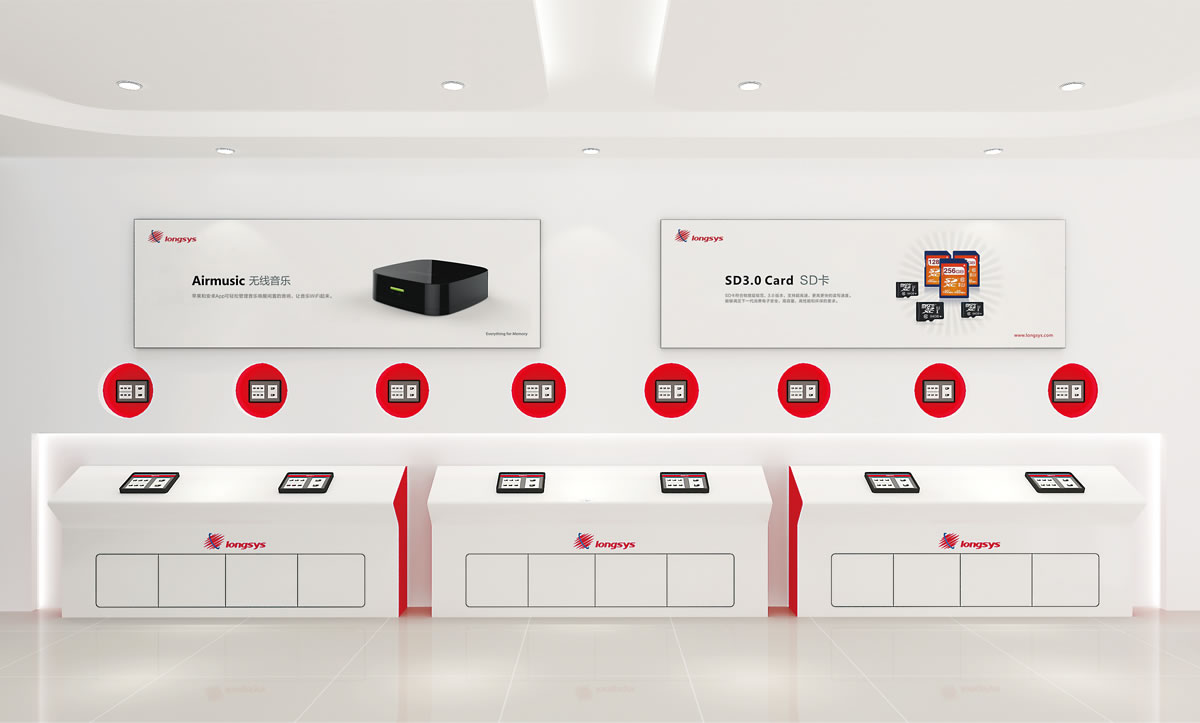 江波龍商標(biāo)設(shè)計(jì),江波龍logo設(shè)計(jì),江波龍畫(huà)冊(cè)設(shè)計(jì)_全力設(shè)計(jì)