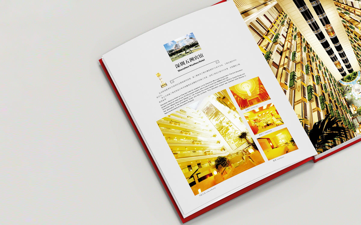 維業裝飾商標設計,維業裝飾logo設計,維業裝飾畫冊設計