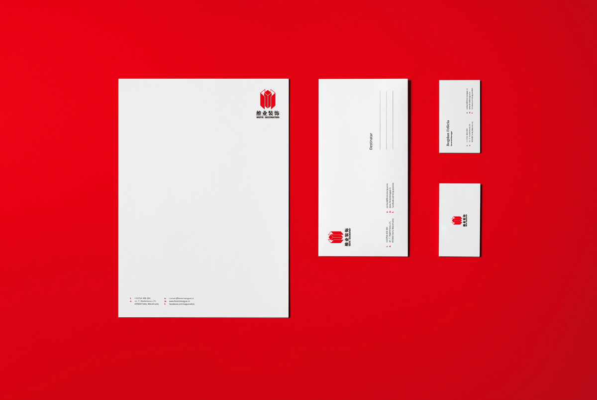 維業裝飾商標設計,維業裝飾logo設計,維業裝飾畫冊設計