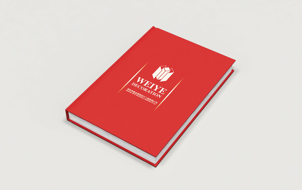 維業裝飾商標設計,維業裝飾logo設計,維業裝飾畫冊設計