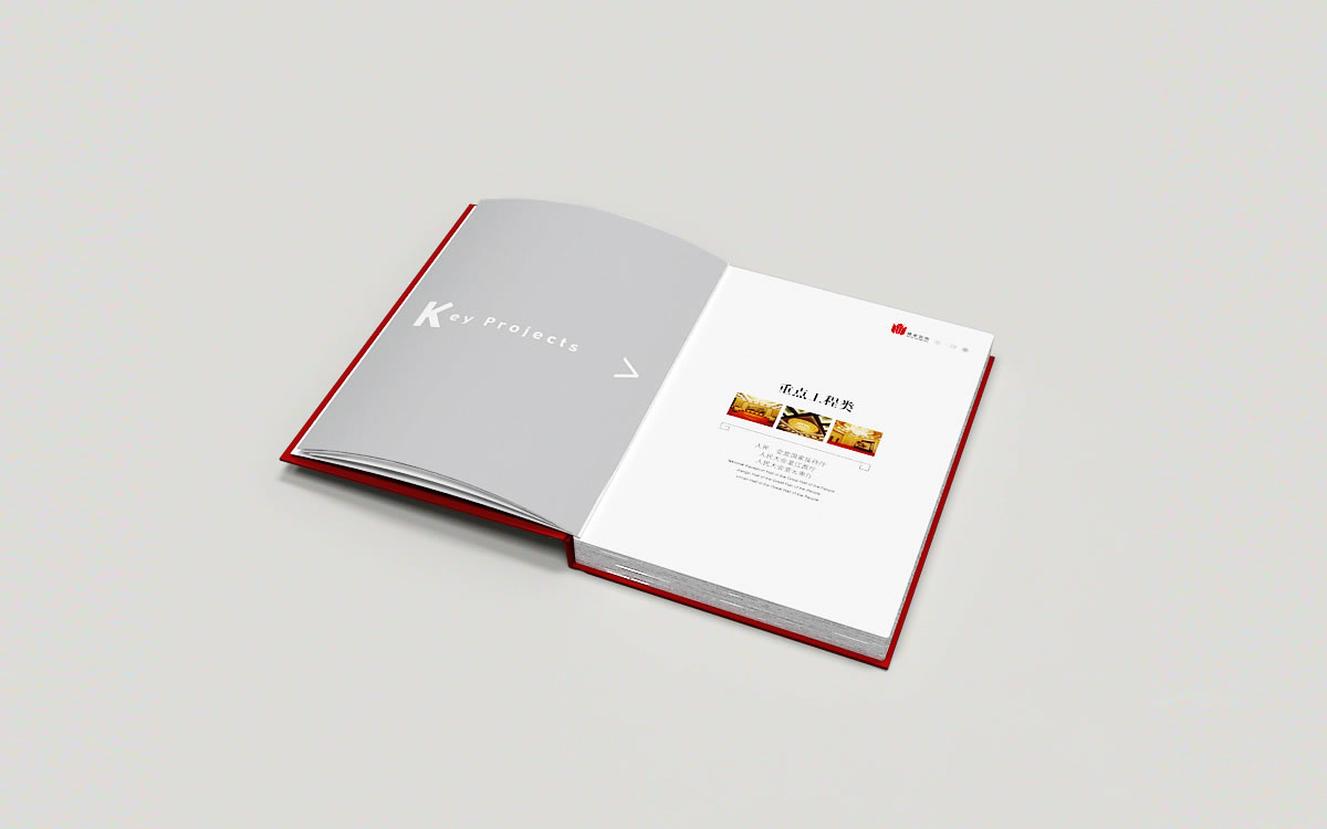 維業裝飾商標設計,維業裝飾logo設計,維業裝飾畫冊設計