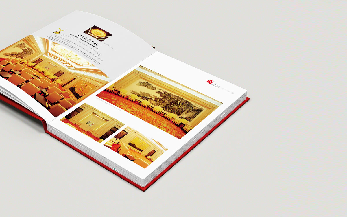 維業裝飾商標設計,維業裝飾logo設計,維業裝飾畫冊設計