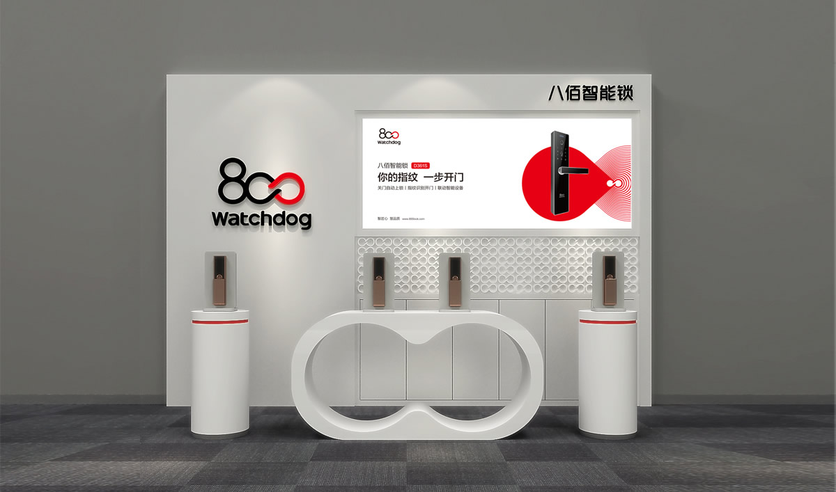 八佰智能鎖品牌形象策劃設計,八佰智能鎖VI設計,八佰智能鎖標志設計,八佰智能鎖空間設計,八佰智能鎖店面設計