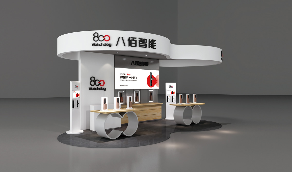 八佰智能鎖品牌形象策劃設計,八佰智能鎖VI設計,八佰智能鎖標志設計,八佰智能鎖空間設計,八佰智能鎖店面設計