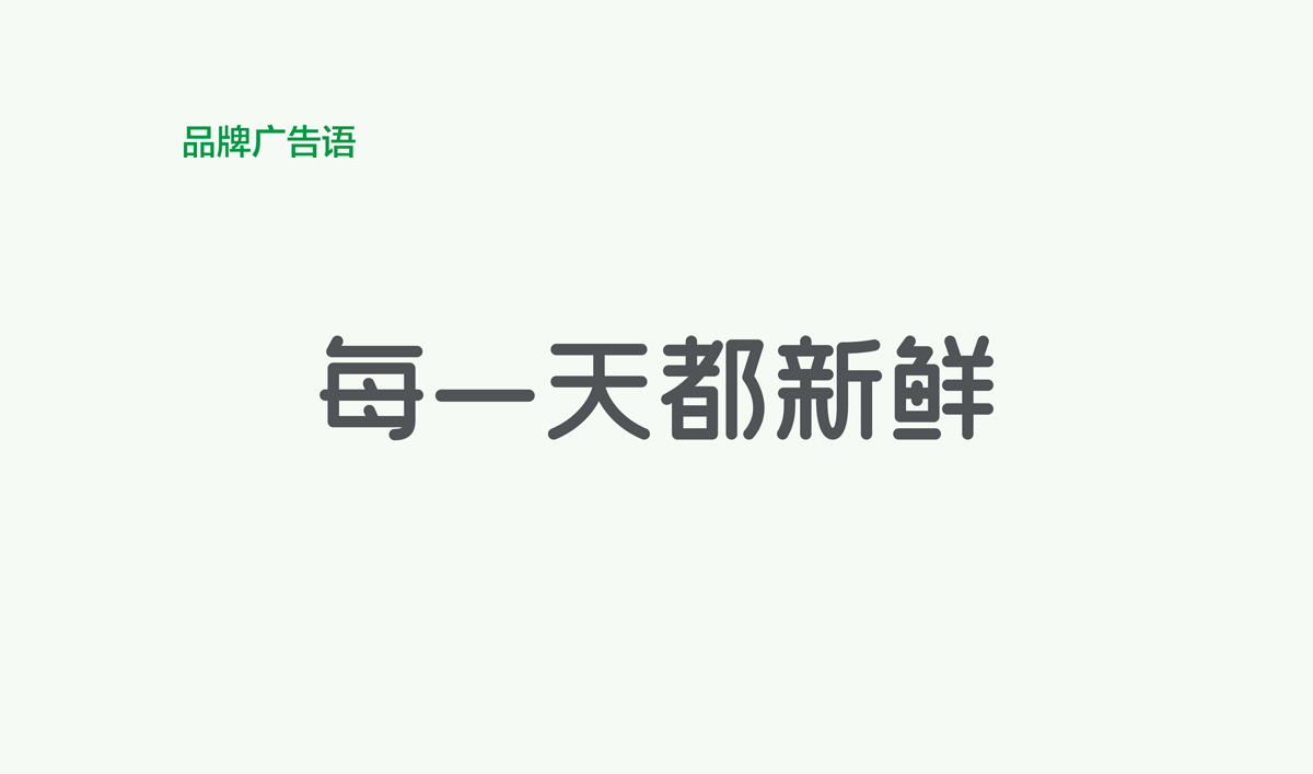 果果鮮整體品牌形象策劃設(shè)計,果果鮮品牌VI形象設(shè)計,果果鮮標(biāo)志設(shè)計,果果鮮LOGO設(shè)計,果果鮮店面設(shè)計,水果品牌形象設(shè)計