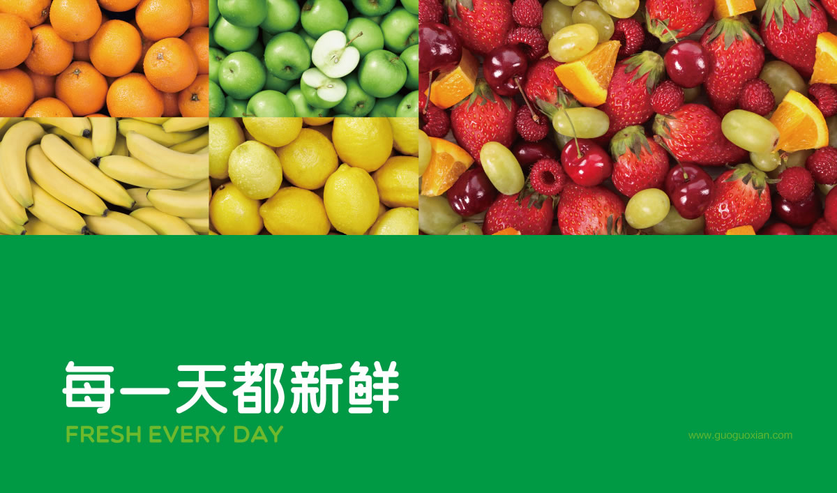 果果鮮整體品牌形象策劃設(shè)計,果果鮮品牌VI形象設(shè)計,果果鮮標(biāo)志設(shè)計,果果鮮LOGO設(shè)計,果果鮮店面設(shè)計,水果品牌形象設(shè)計