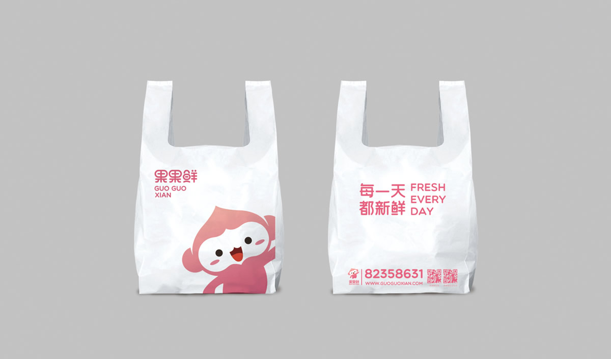 果果鮮整體品牌形象策劃設(shè)計,果果鮮品牌VI形象設(shè)計,果果鮮標(biāo)志設(shè)計,果果鮮LOGO設(shè)計,果果鮮店面設(shè)計,水果品牌形象設(shè)計