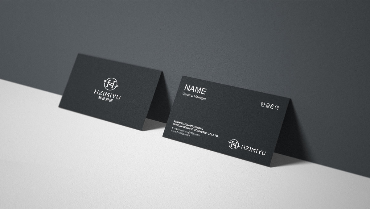 韓姿密語品牌VI設計,韓姿密語標志設計,韓姿密語品牌故事,韓姿密語化妝品品牌設計,廣州化妝品品牌VI設計,廣州化妝品LOGO設計,廣州品牌設計公司