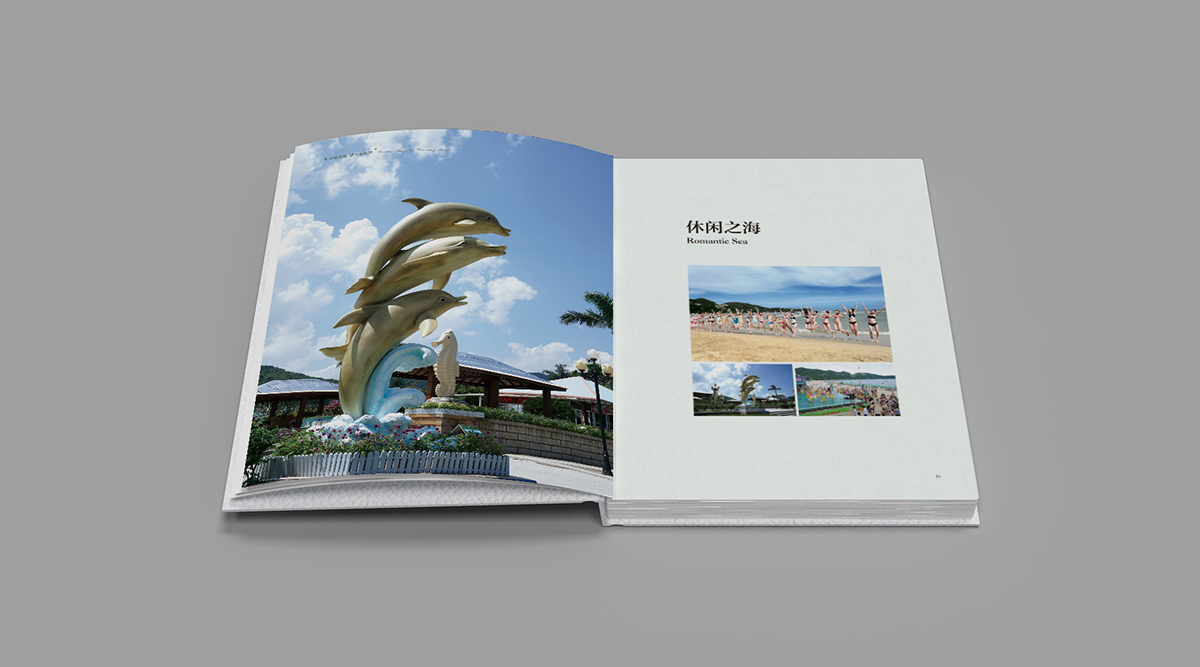 小梅沙品牌畫冊策劃設計