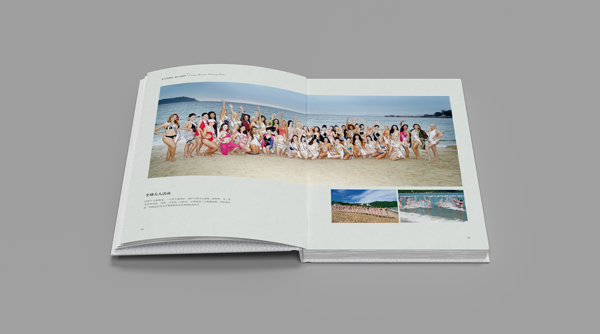 小梅沙品牌畫冊策劃設計