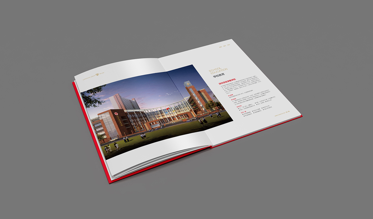 承翰集團(tuán)品牌形象塑造,二十周年畫冊(cè)設(shè)計(jì)_全力設(shè)計(jì)