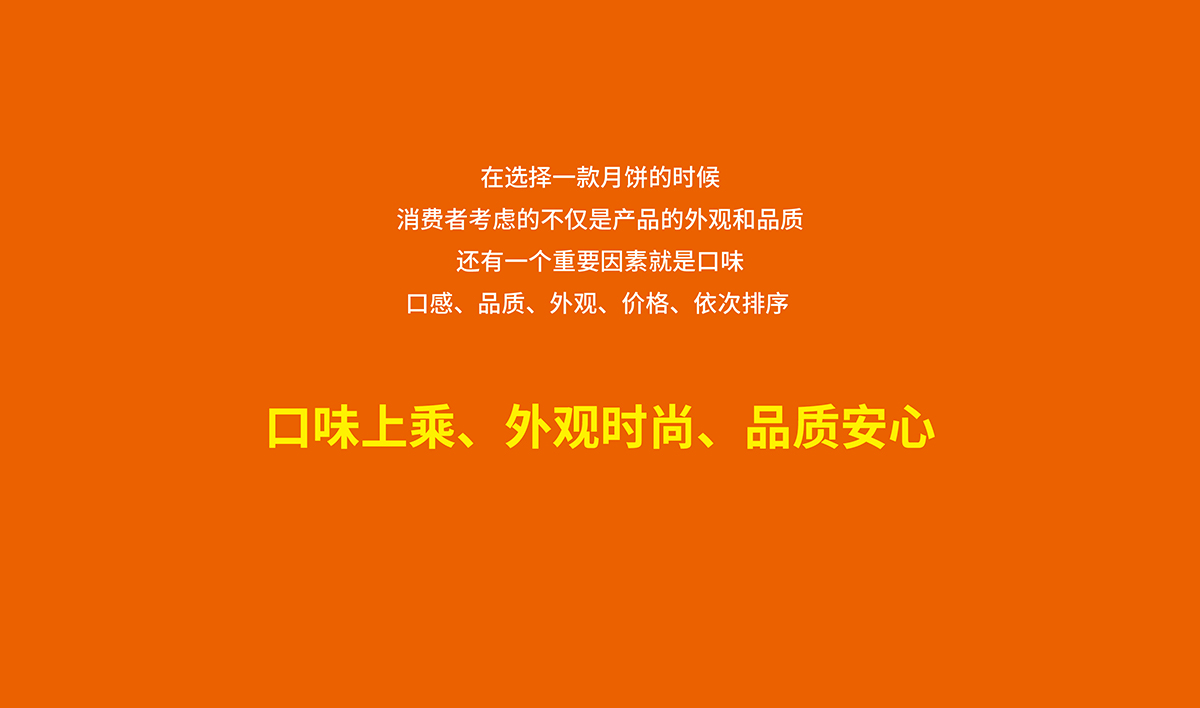 品佳品全案設(shè)計(jì),品佳品標(biāo)志設(shè)計(jì),品佳品VI設(shè)計(jì),品佳品包裝設(shè)計(jì),品佳品店面設(shè)計(jì),品佳品網(wǎng)站設(shè)計(jì),食品包裝設(shè)計(jì)