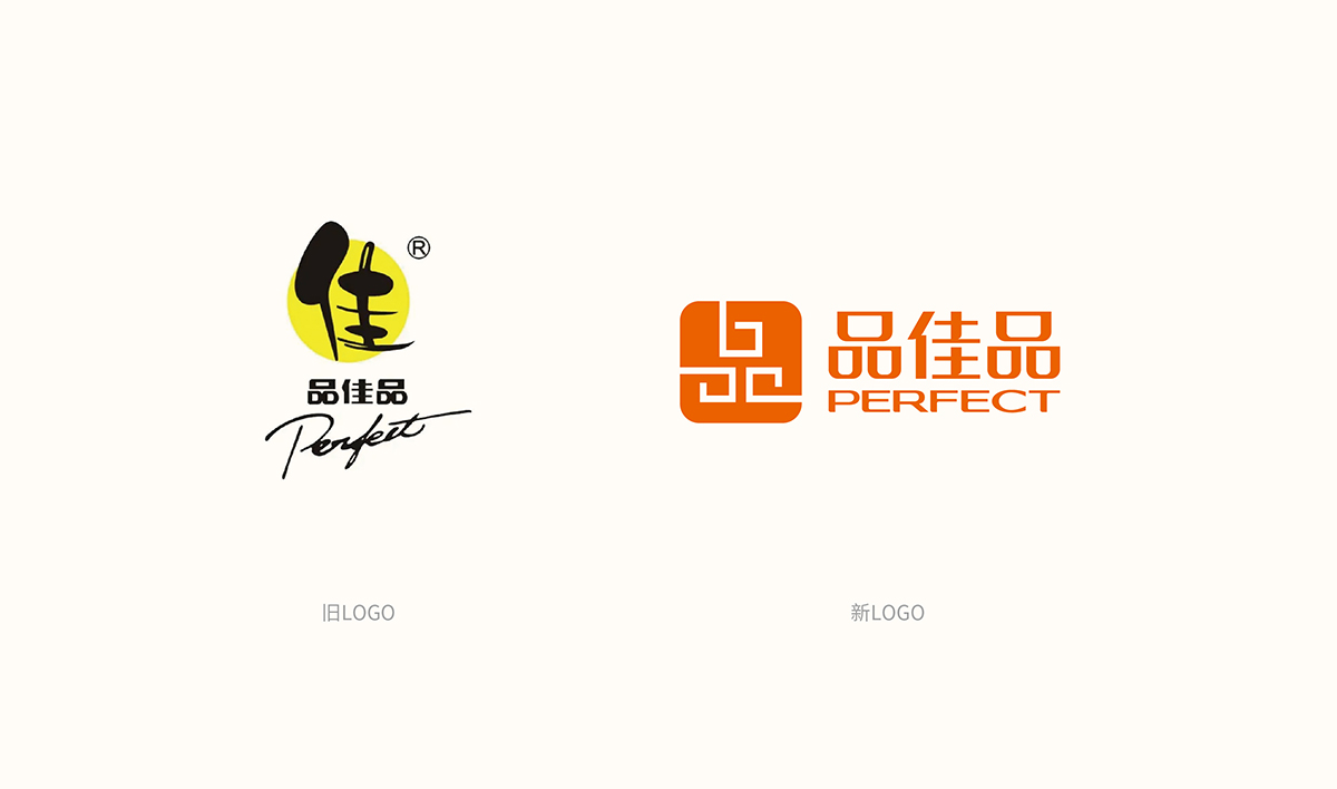 品佳品全案設(shè)計(jì),品佳品標(biāo)志設(shè)計(jì),品佳品VI設(shè)計(jì),品佳品包裝設(shè)計(jì),品佳品店面設(shè)計(jì),品佳品網(wǎng)站設(shè)計(jì),食品包裝設(shè)計(jì)